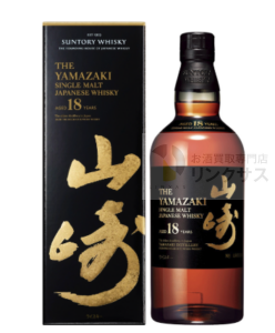 サントリー山崎ウイスキー抽選販売！定価購入はイオン高島屋