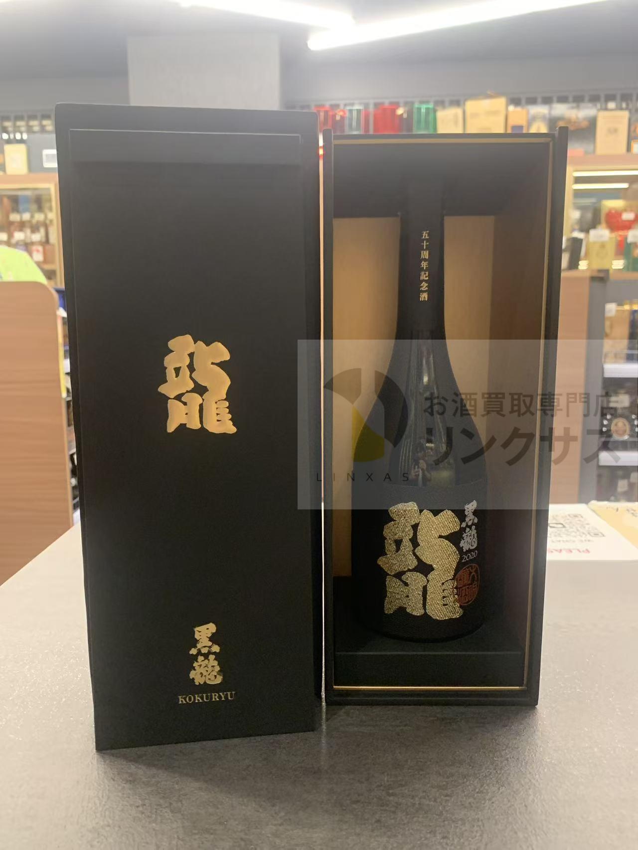 買取実績