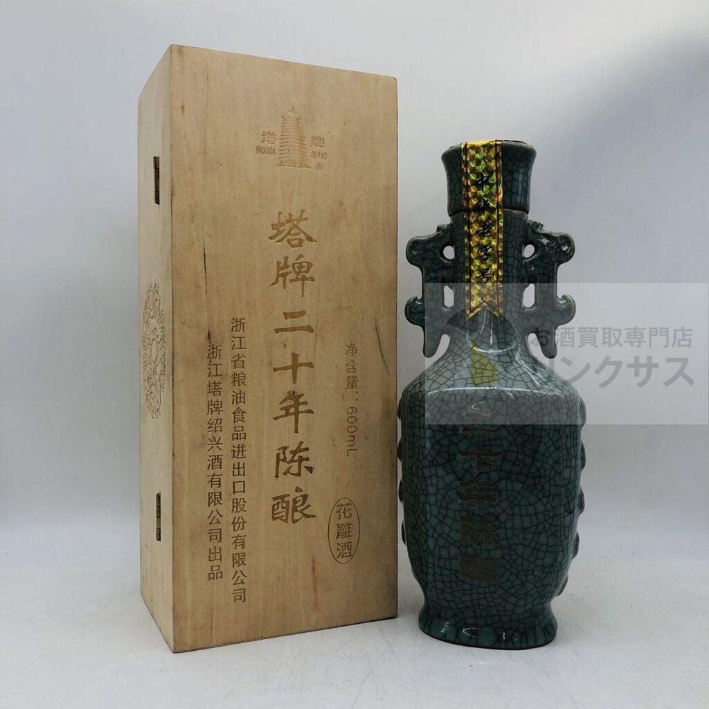 中国酒_中国酒_完備_500ml_20251015