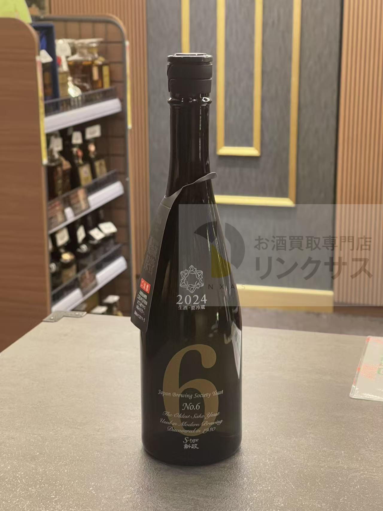 買取実績