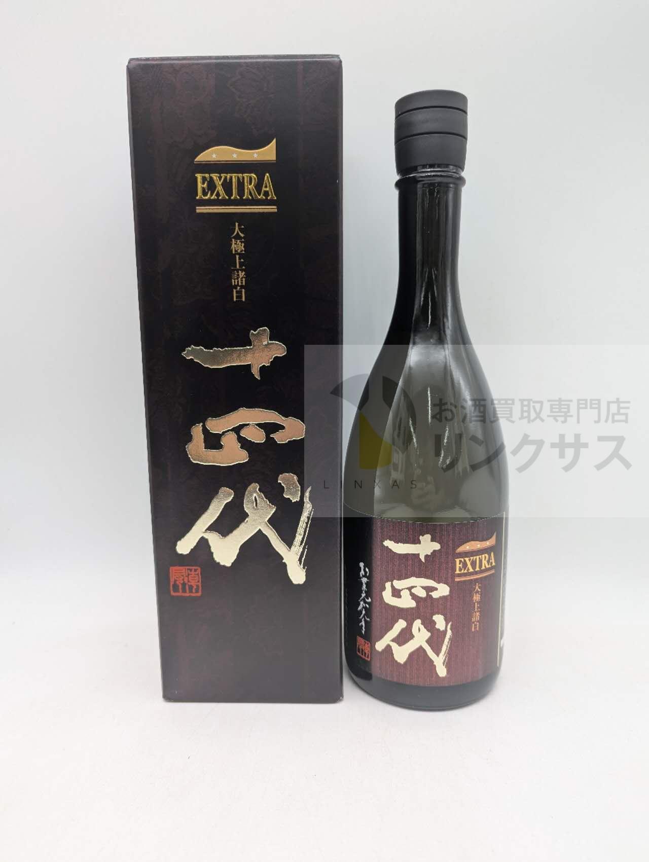 買取実績