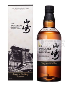 サントリー山崎ウイスキー抽選販売!定価購入はイオン高島屋ビックカメラ? 5 サントリー山崎ウイスキー抽選販売!定価購入はイオン高島屋ビックカメラ? 5