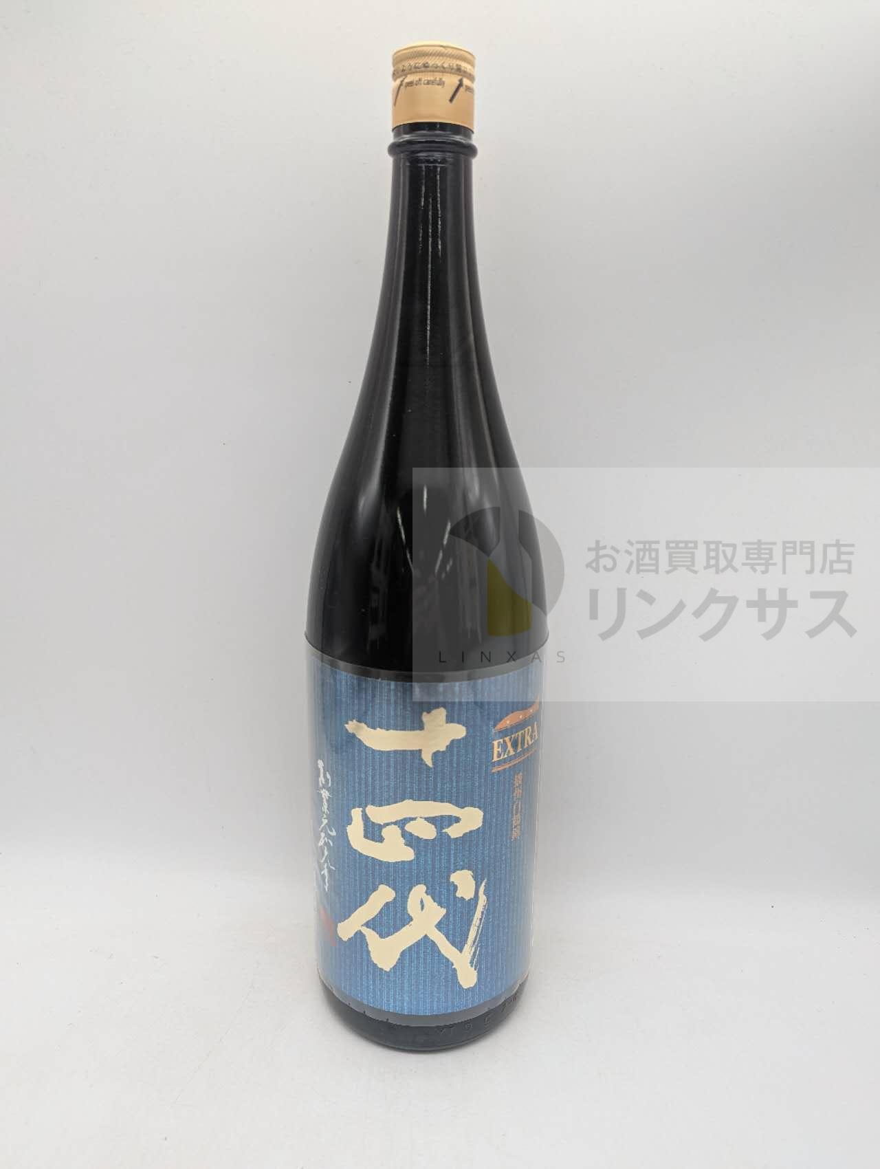 買取実績