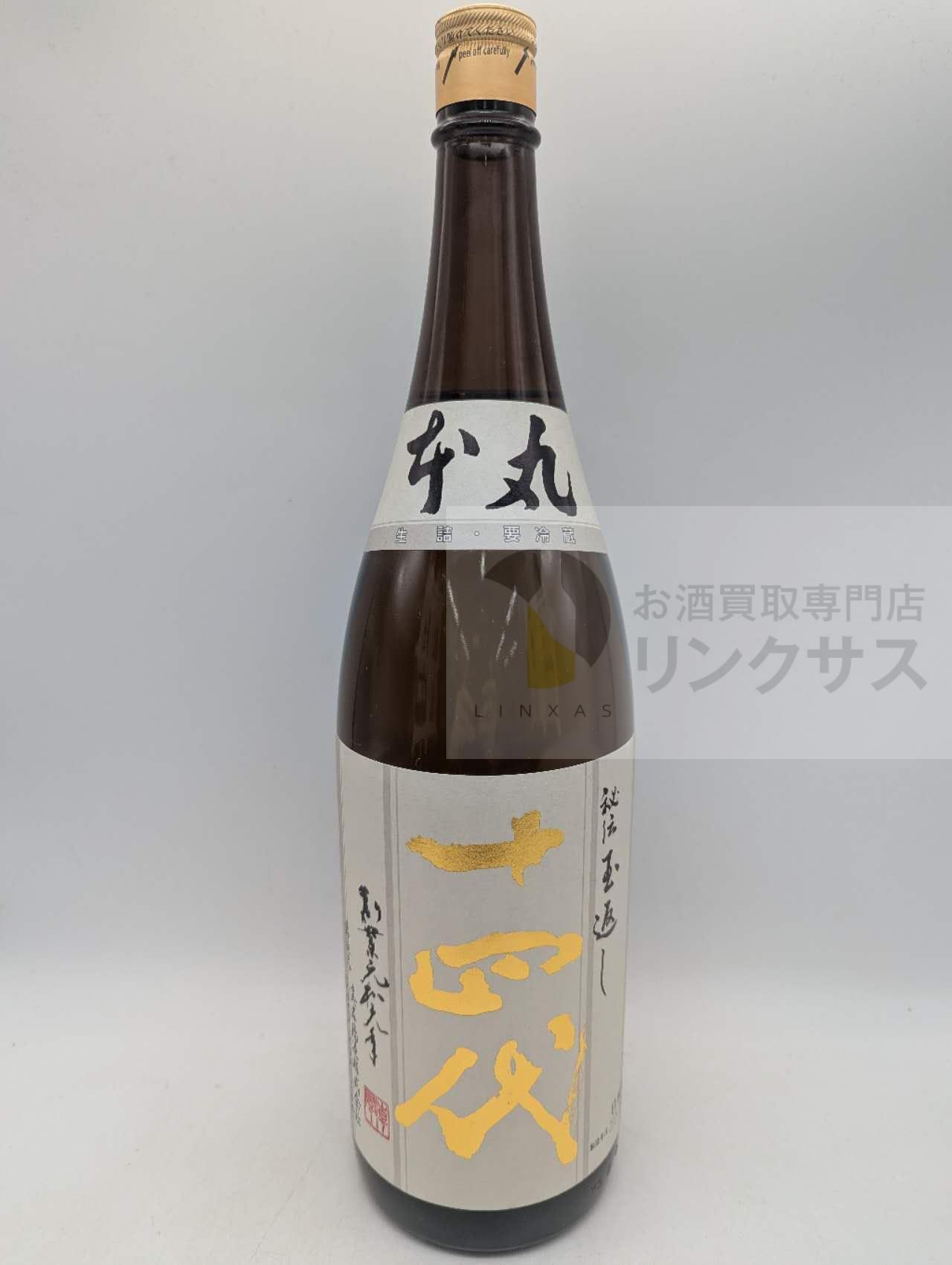 買取実績