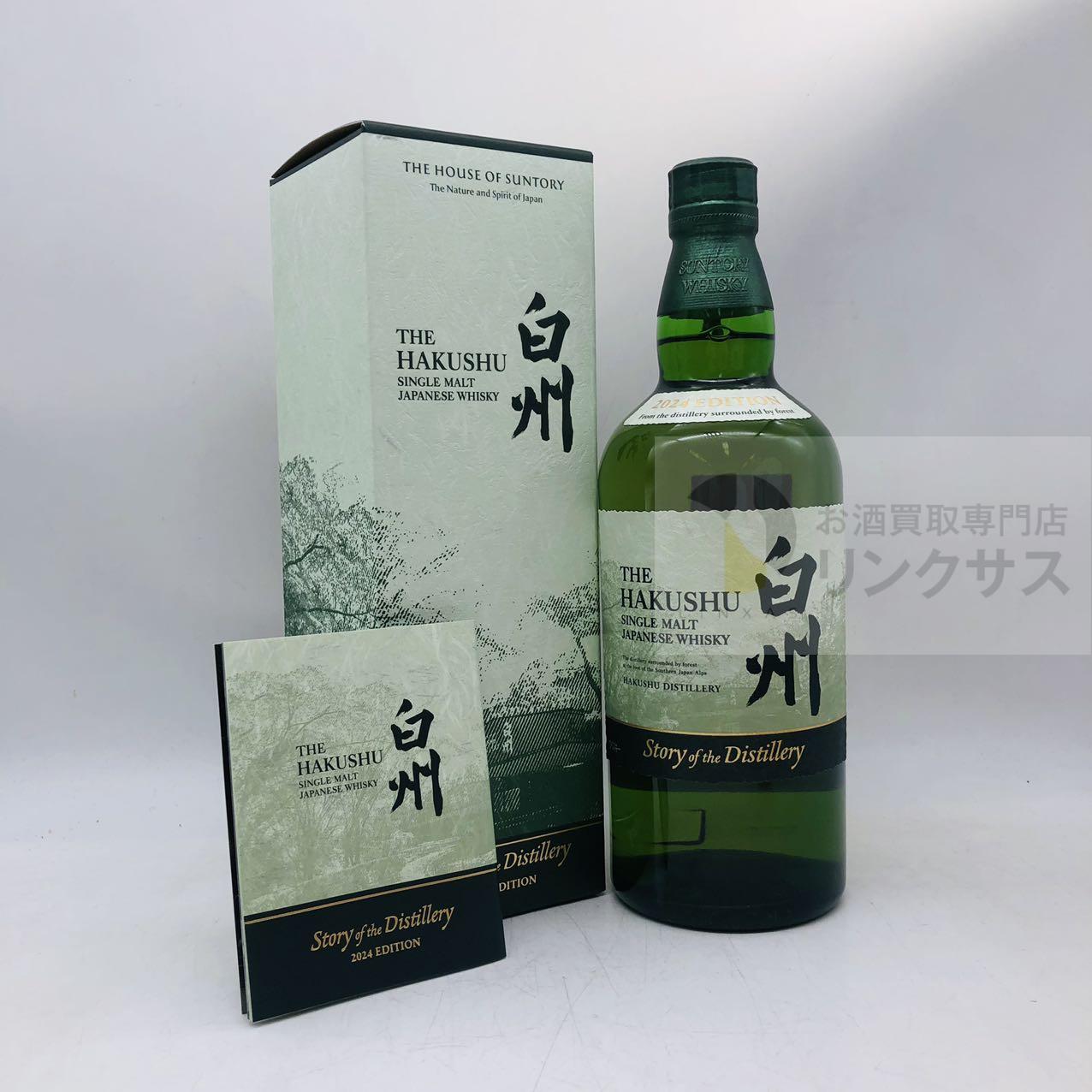 買取実績