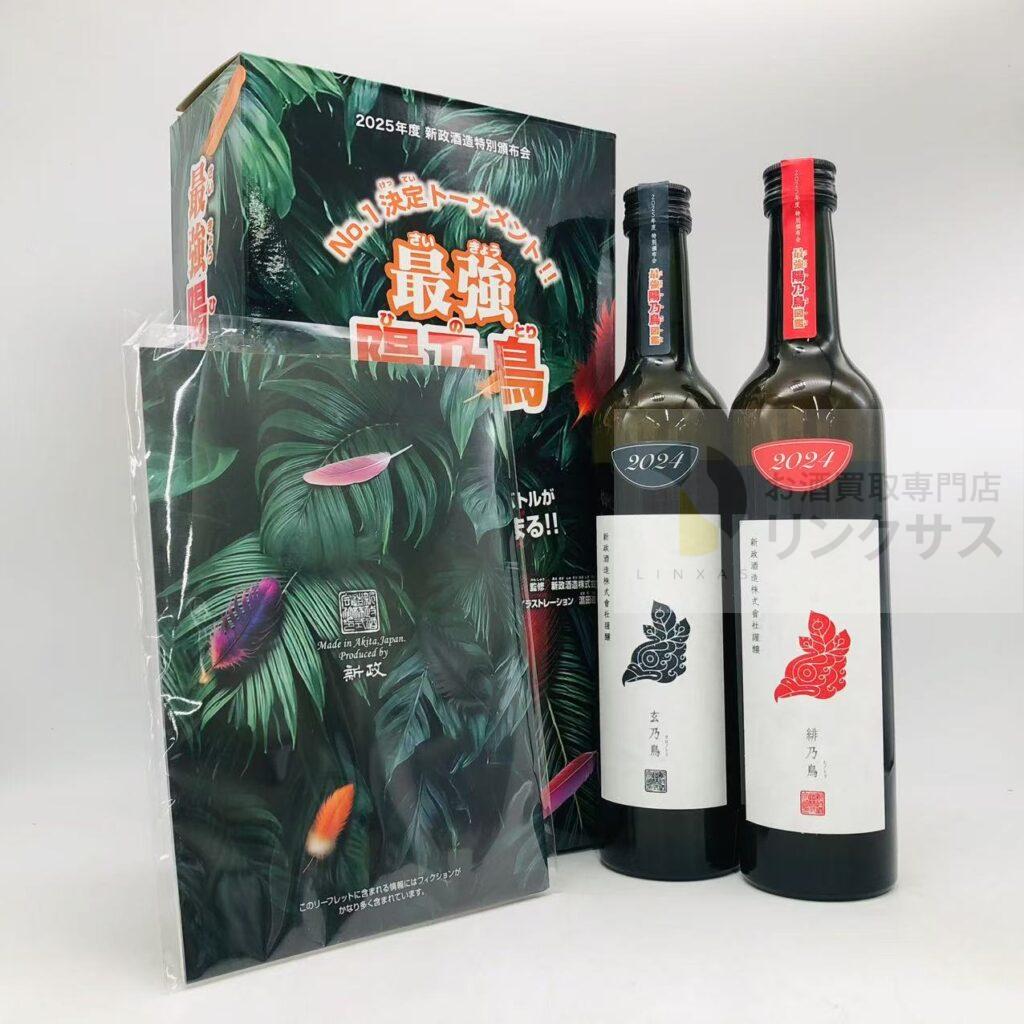 日本酒_新政頒布会第2弾セット_完備_720ml_20251013