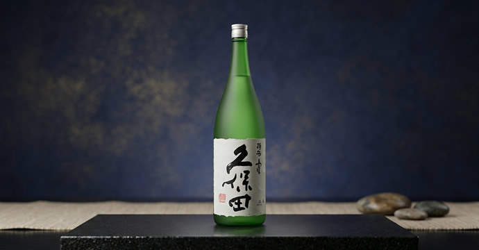 久保田 碧寿買取