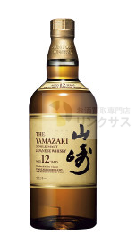 サントリー山崎ウイスキー抽選販売!定価購入はイオン高島屋ビックカメラ? 4 サントリー山崎ウイスキー抽選販売!定価購入はイオン高島屋ビックカメラ? 4