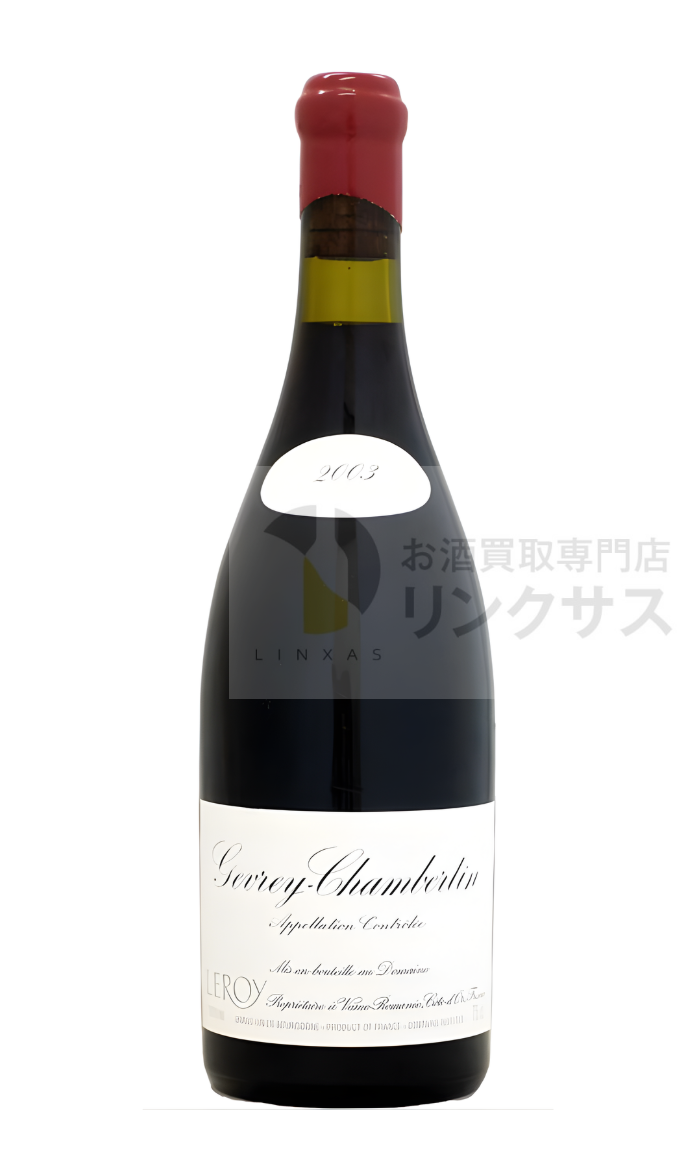 ドメーヌ・ルロワ ジュヴレ シャンベルタン 1999