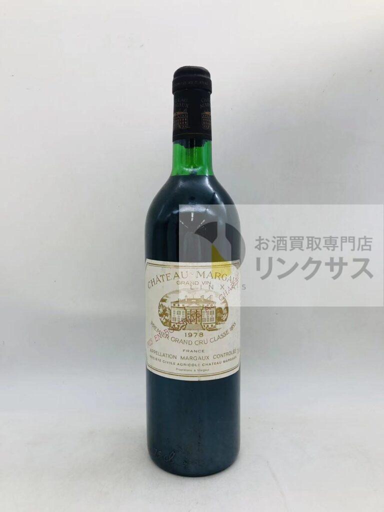ワイン_シャトーマルゴー1978_完備_750ml_20251106