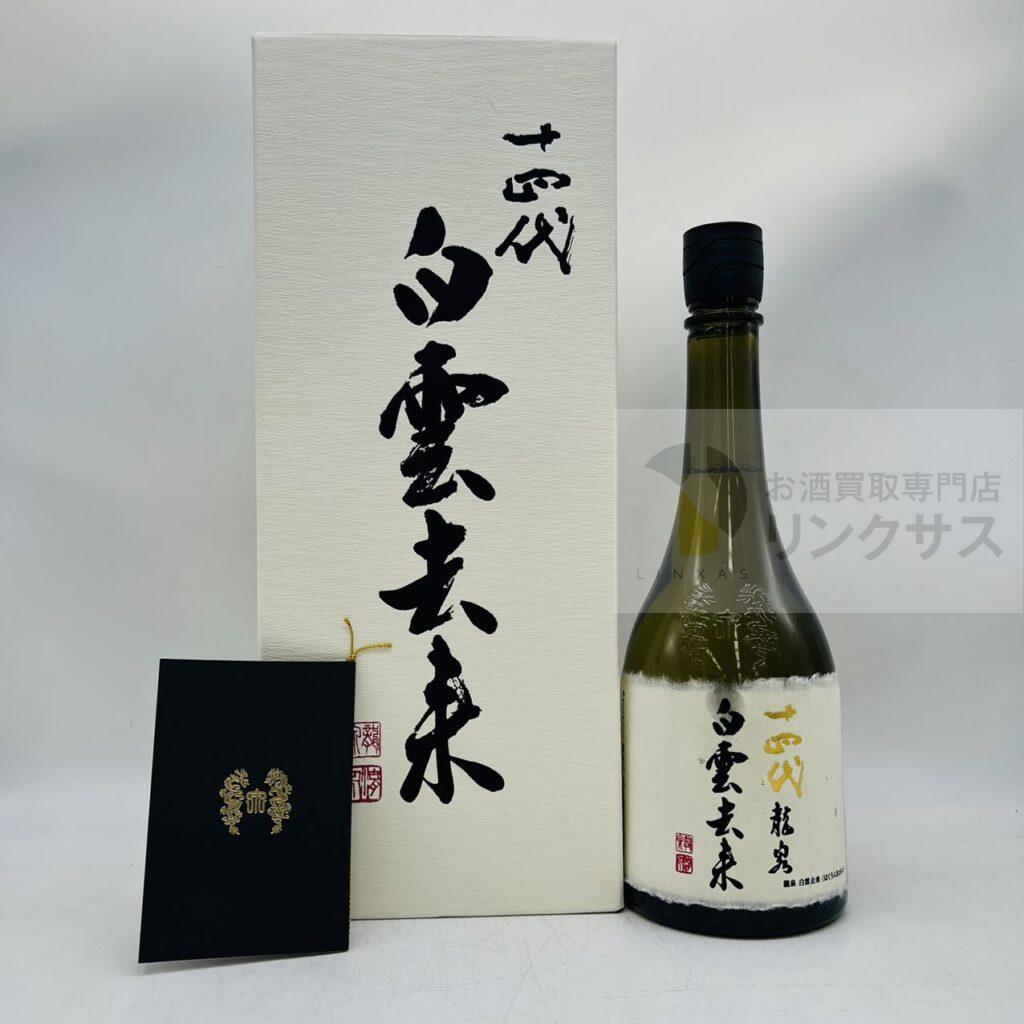 日本酒_十四代白雲去来_完備_720ml_20251113