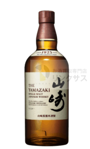 サントリー山崎ウイスキー抽選販売!定価購入はイオン高島屋ビックカメラ? 8 サントリー山崎ウイスキー抽選販売!定価購入はイオン高島屋ビックカメラ? 8