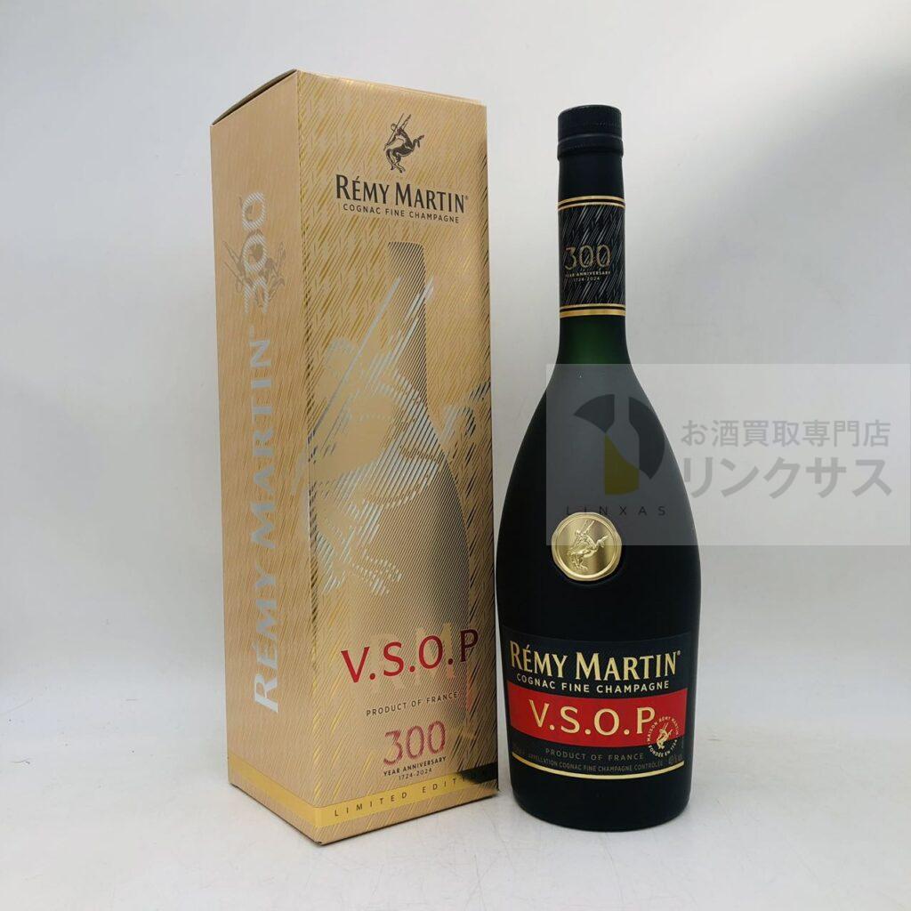ブランデー_レミーマルタンVSOP新_完備_700ml_20251107