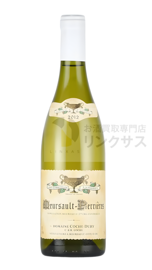 コシュ デュリ ムルソー プルミエ・クリュ “ペリエール”