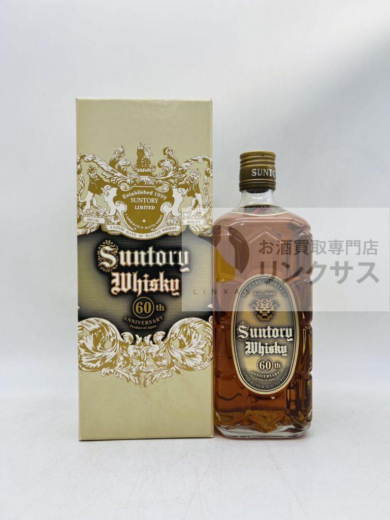 ウイスキー_サントリー特角10年_完備_700ml_20251113