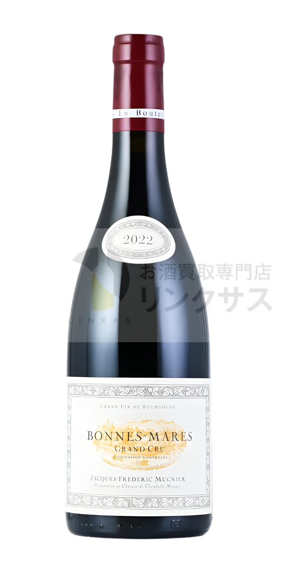 ジャック フレデリック ミュニエ ボンヌ・マール グラン・クリュ