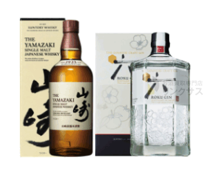 サントリー山崎ウイスキー抽選販売!定価購入はイオン高島屋ビックカメラ? 6 サントリー山崎ウイスキー抽選販売!定価購入はイオン高島屋ビックカメラ? 6