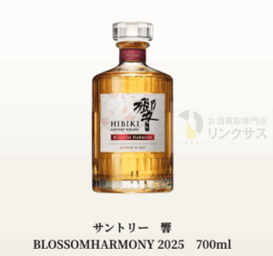 サントリー響抽選販売!ウイスキー定価購入はイオン高島屋ビックカメラ? 7 サントリー響抽選販売!ウイスキー定価購入はイオン高島屋ビックカメラ? 7