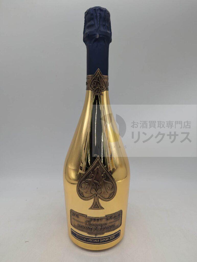 シャンパン_アルマンドゴールドエディション2020_完備_750ml_20251118