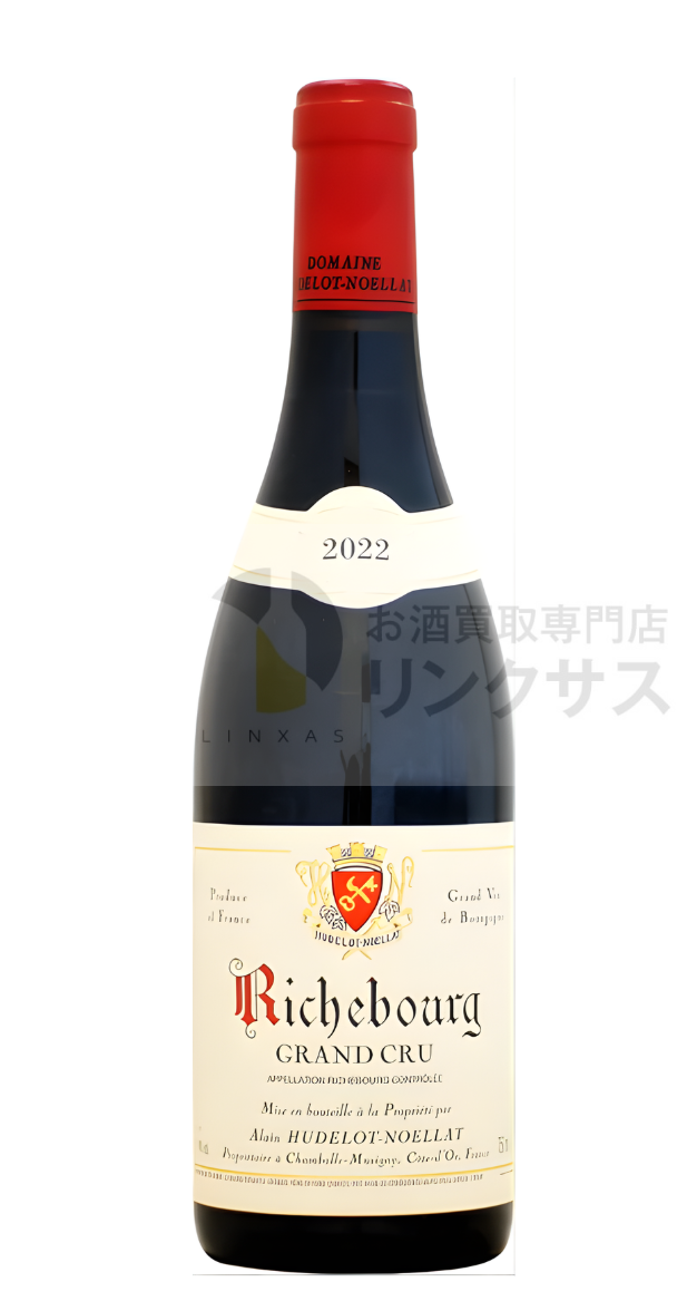 アラン ユドロ ノエラ リシュブール グラン・クリュ