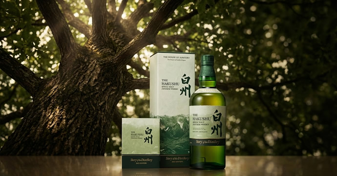 白州 ストーリー オブ ザ ディスティラリー 2025 エディション買取