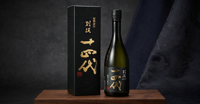 十四代 別撰諸白 播州山田錦買取