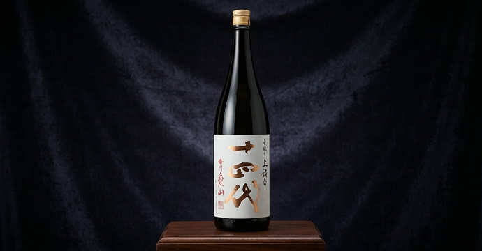 十四代 中取り上諸白 播州愛山 1800ml買取