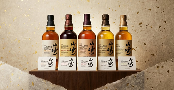 山崎リミテッドエディション2020買取