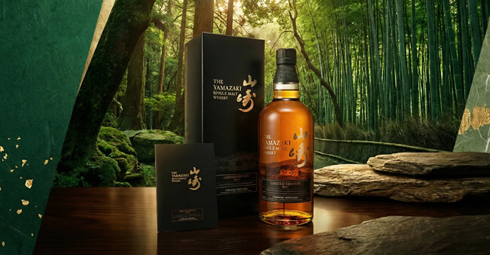 山崎リミテッドエディション2014買取