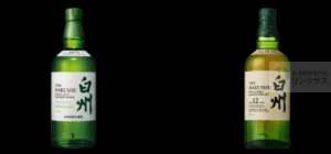 白州抽選販売!サントリーウイスキー定価予約購入はイオン・ビックカメラ? 9 白州抽選販売!サントリーウイスキー定価予約購入はイオン・ビックカメラ? 9