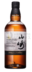 サントリー山崎ウイスキー抽選販売！定価購入はイオン高島屋ビックカメラ？ 10