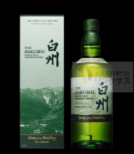 白州抽選販売！サントリーウイスキー定価予約購入はイオン・ビックカメラ？ 8