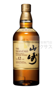 サントリー山崎ウイスキー抽選販売！定価購入はイオン高島屋