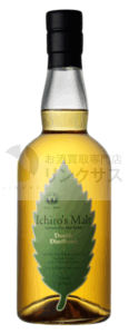 秩父イチローズモルト抽選販売!定価限定購入は高島屋・リカーズハセガワ? 3 秩父イチローズモルト抽選販売!定価限定購入は高島屋・リカーズハセガワ? 3