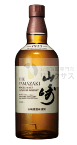 サントリー山崎ウイスキー抽選販売！定価購入はイオン高島屋