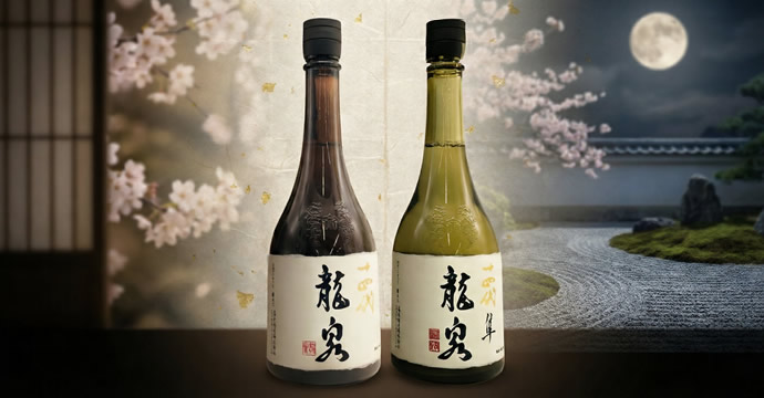 十四代 龍泉買取