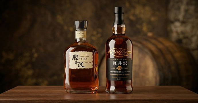 軽井沢15年買取