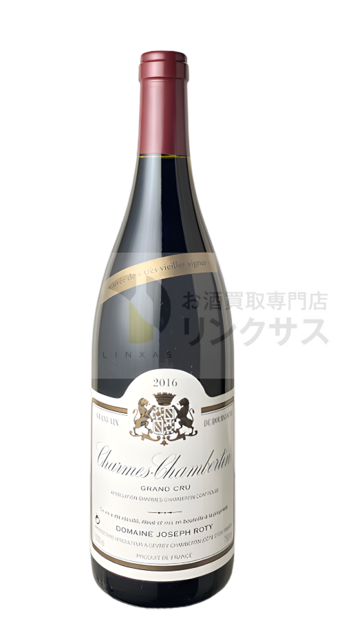 ジョセフ ロティ シャルム・シャンベルタン グラン・クリュ