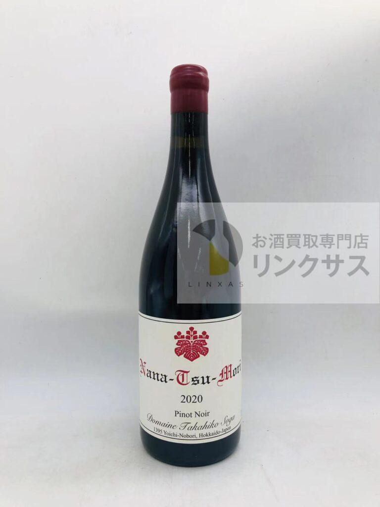 ワイン_ドメーヌタカヒコナナツモリピノノワール2020_完備_750ml_20250110
