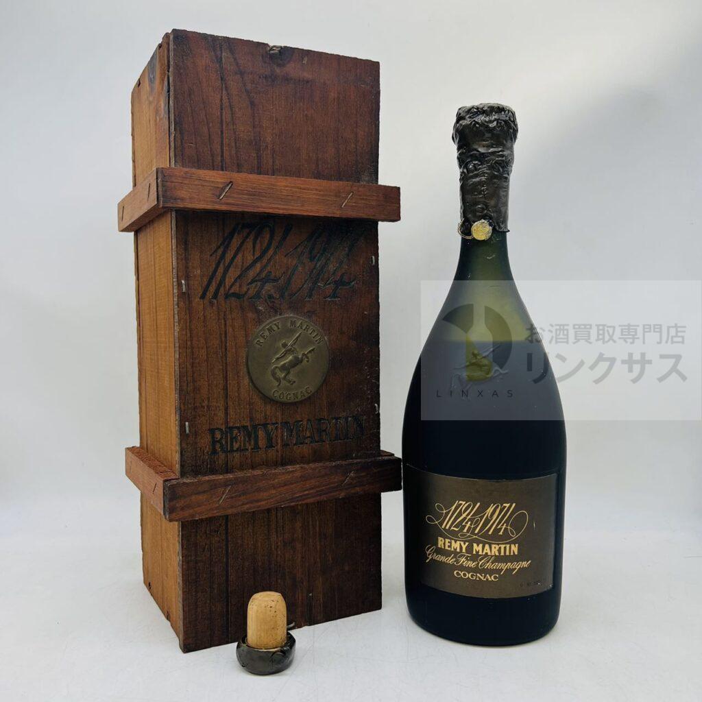 レミーマルタン 1724-1974（2025年1月12日）