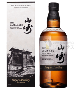 サントリー山崎ウイスキー抽選販売！定価購入はイオン高島屋ビックカメラ？ 6