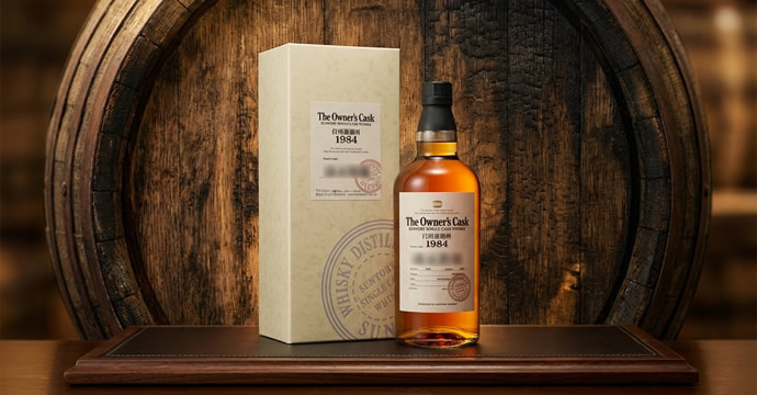 オーナーズカスク白州蒸留所1984ホッグスヘッド