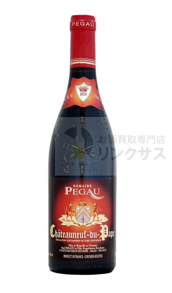 ドメーヌ デュ ペゴー シャトーヌフ・デュ・パプ “キュヴェ・ダ・カポ”