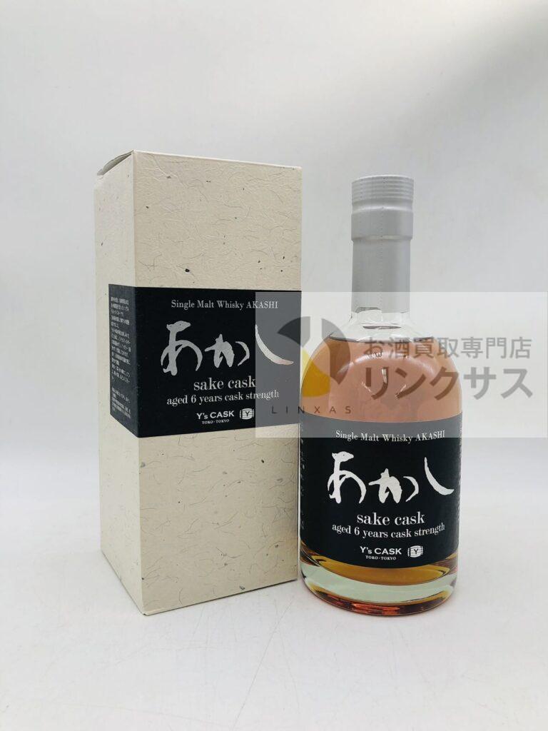 シングルモルトあかし 日本酒カスク6年Y’sカスク（2026年2月27日）