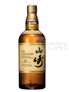 サントリー山崎ウイスキー抽選販売！定価購入はイオン高島屋