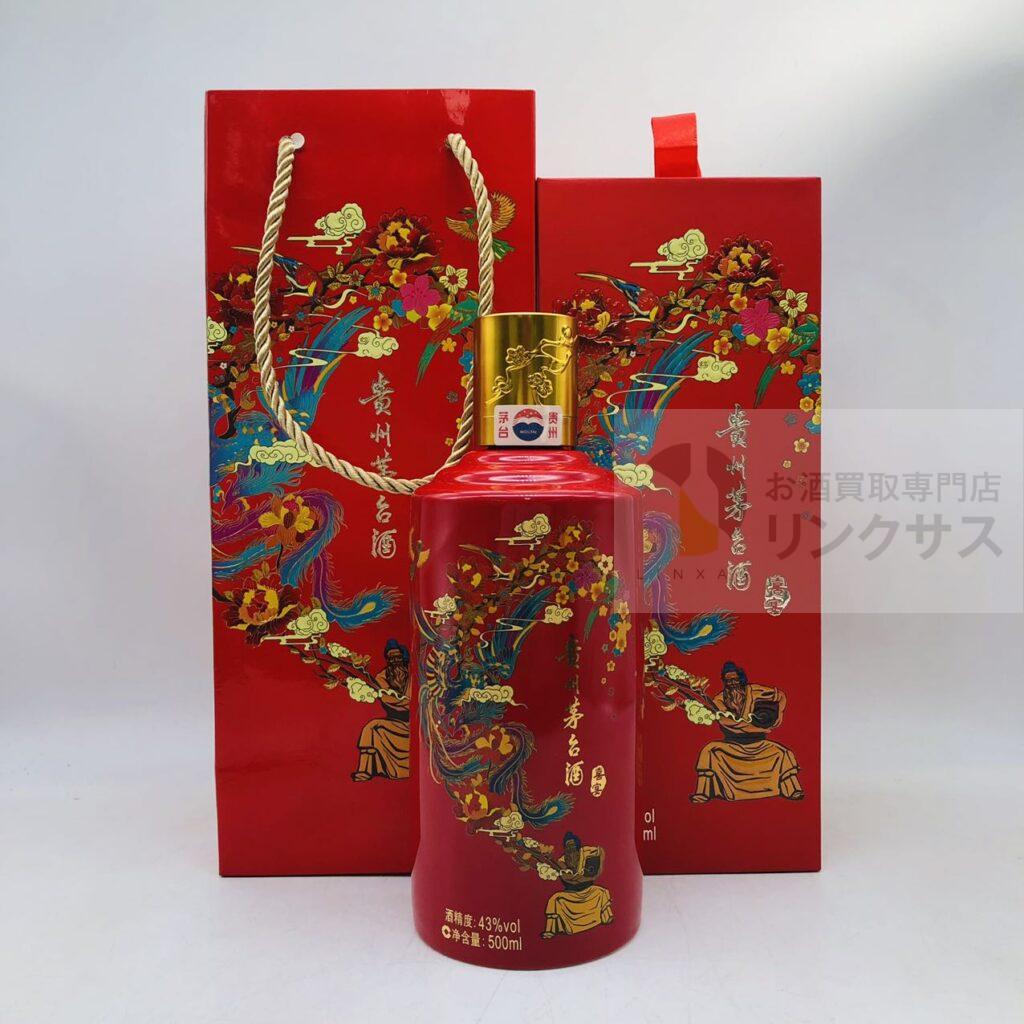中国酒_貴州茅台酒 喜宴ボトル_完備_500ml_20260228