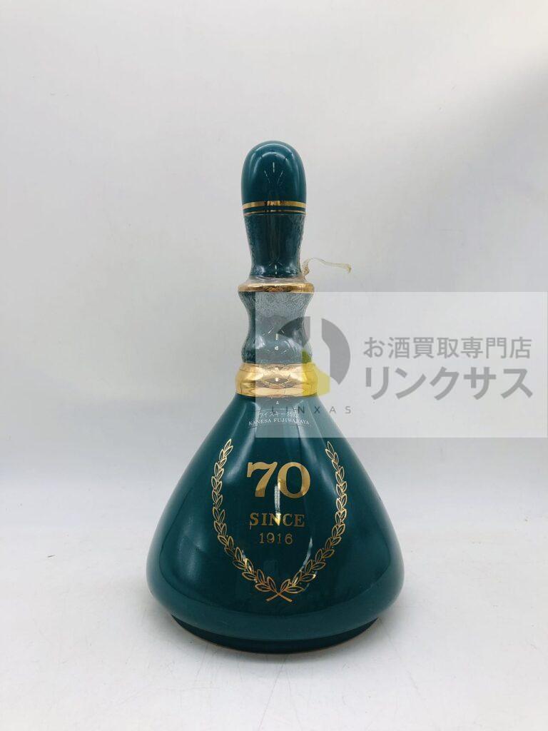 サントリーウイスキー 藤原屋70周年記念ボトル