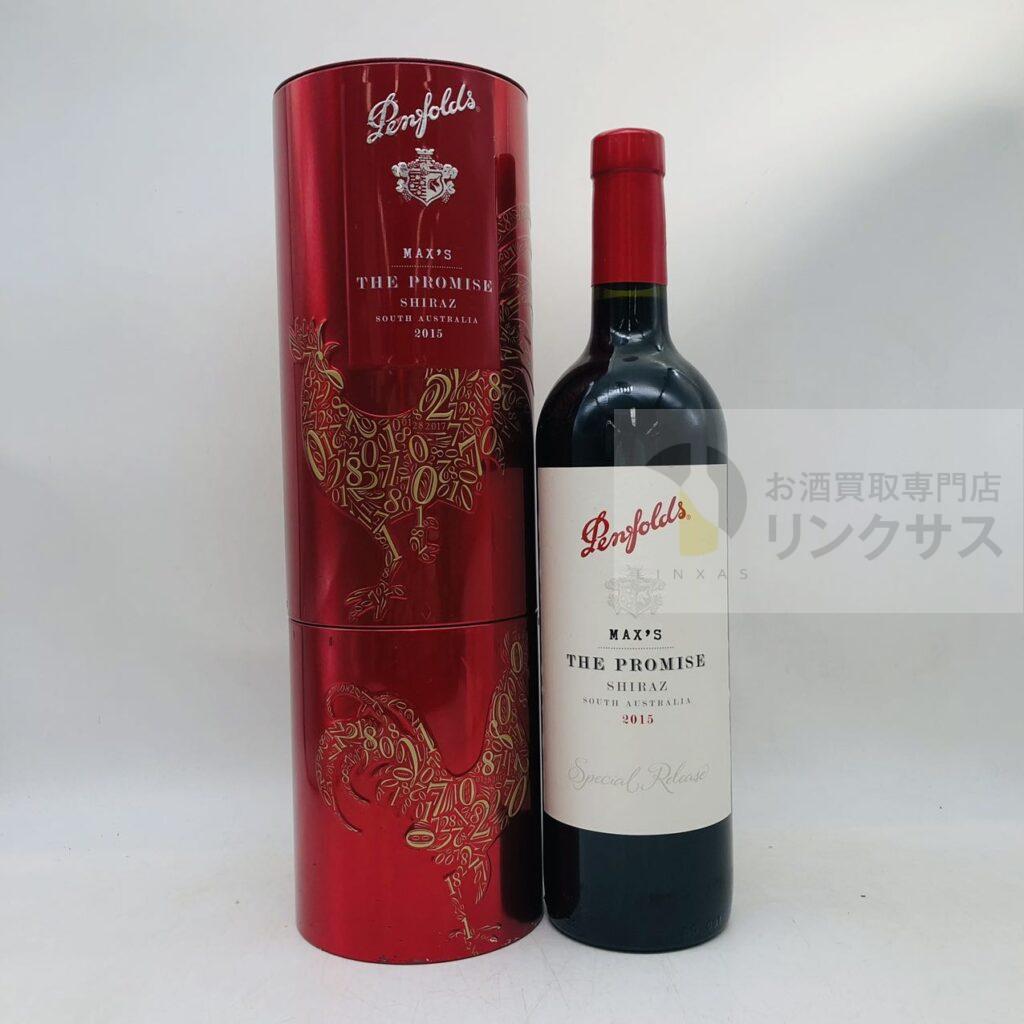 ワイン_マックス ザ・プロミス シラーズ 2015_完備_750ml_20260228