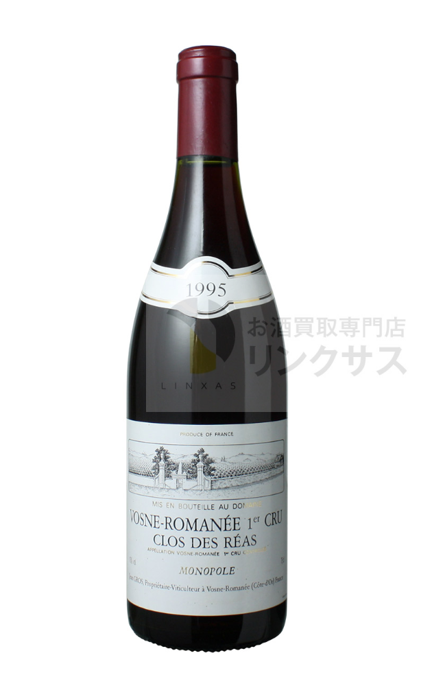 ジャン グロ ヴォーヌ・ロマネ クロ デ レア