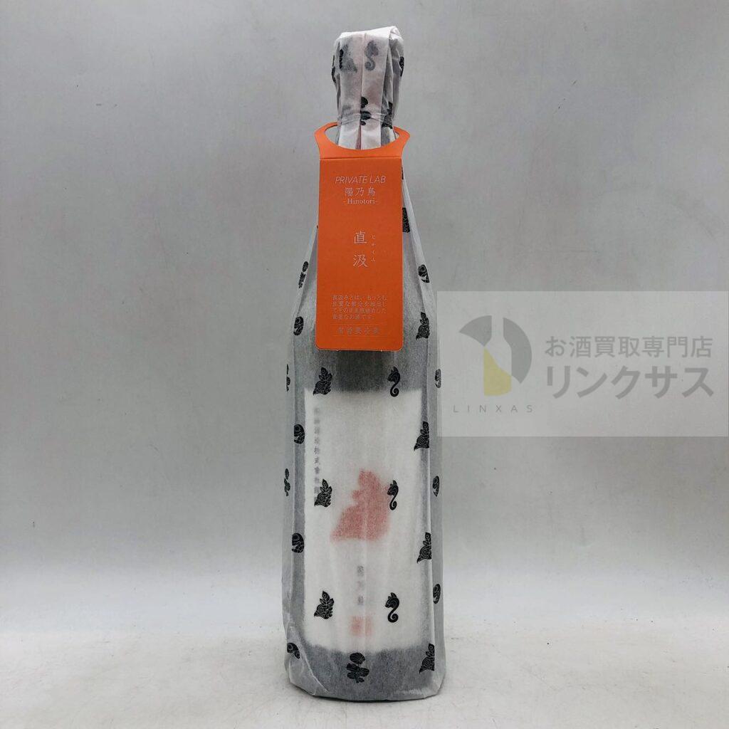 日本酒_新政陽乃鳥_完備_720ml_20260213